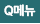빠른메뉴